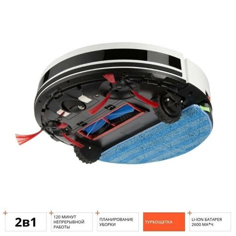 Робот-пылесос Redmond RV-R150 купить в Москве на NeAmazon