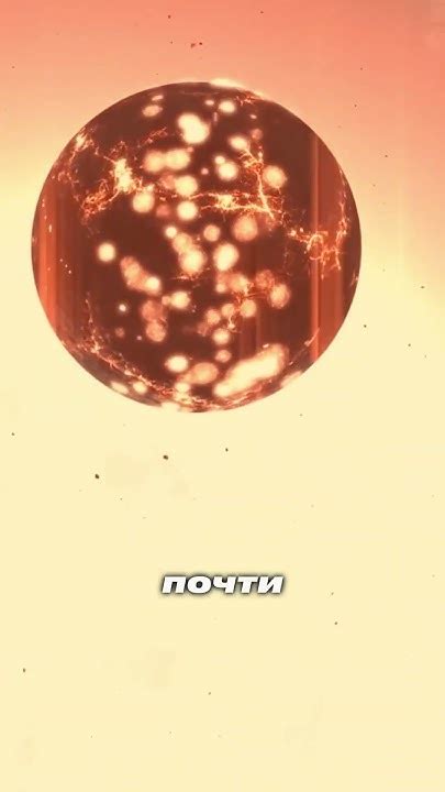 Краткая история Вселенной🤯 #космос #наука #знания #планета #планеты # ...