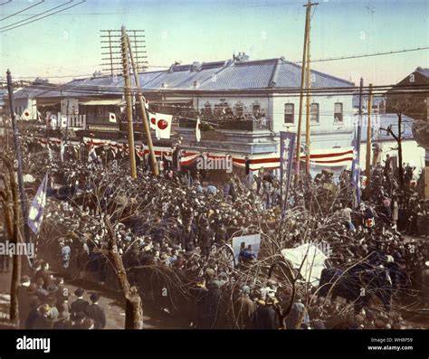 Photographs from Japan Diaries Stock Photo - Alamy