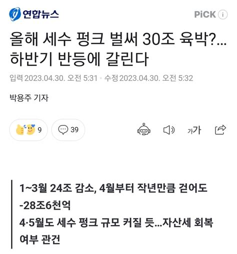 참여하는시민🎗 On Twitter 임기 절반이 코로나 팬데믹이었는데 국가 재정 그만큼 안푼 선진국이 어딨냐 그래서 썩열이