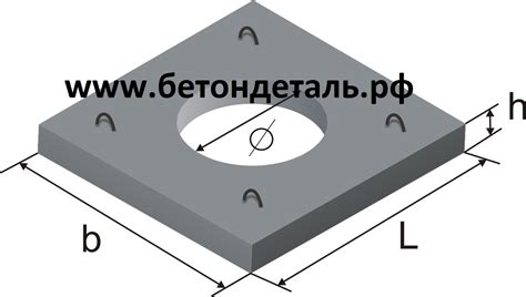 Плиты Опорные Для Дождеприемных Колодцев Марка Оп 1к Оп 1 Telegraph