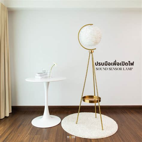 Moon Nordic Bird Nest Floor Lamp Clap On