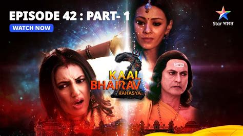 Episode Part Kaal Bhairav Rahasya Season Kya Bhairavi