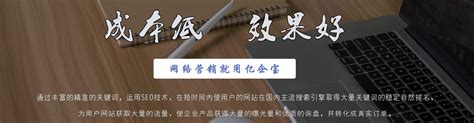 网站建设seo优化百度爱采购400电话 邢台市亿企网络信息技术有限公司