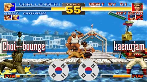 Ft Kof Choi Bounge Kr Vs Kaenojam Kr King Of Fighters