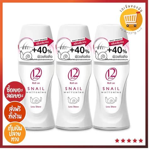 HOT DEAL ทเวลฟพลส โรลออน สเนล ไวทเทนนง ขนาด มล แพค หลอด สนคาลอตใหม