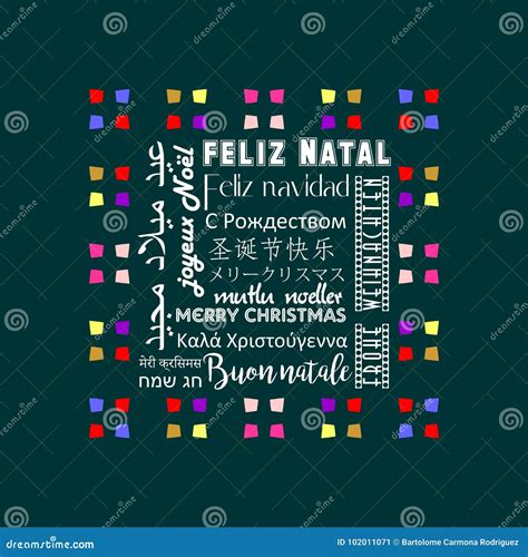 Colorful Christmas Greeting Card Written in Several Languages Like