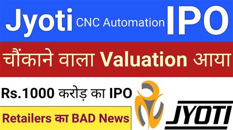 Jyoti CNC Automation IPO Jyoti CNC Automation IPO GMP Review IPO