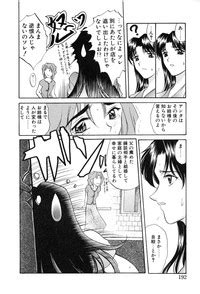 PROGRAM RING Nhentai Hentai Doujinshi And Manga