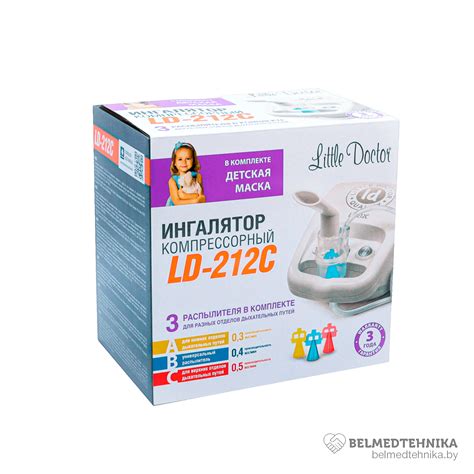 Ингалятор компрессорный Little Doctor LD-212C