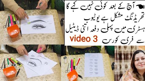 Basic Hidden Tip To Make Eyebrows Ab Eyebrows Banana Hoa Bohat Assan