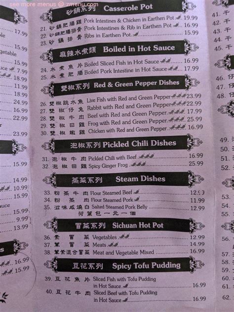 Menu at Chengdu Taste restaurant, Rowland Heights