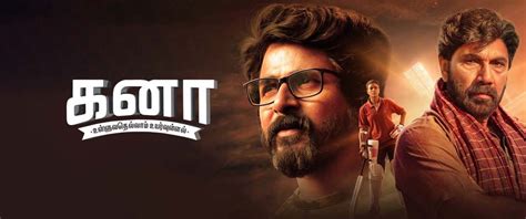 Kanaa Movie 2018 Reviews Cast And Release Date In Chennai Bookmyshow