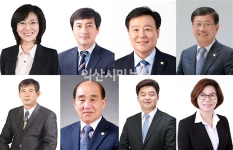 익산시의회 산업건설위 의원별 발언 내용 익산시민뉴스