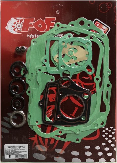 Двигатель мопед альфа два сцепления — купить по низкой цене на Яндекс ...