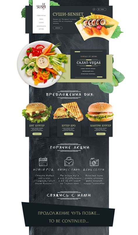 Delicious style. Not finished. ecommerce woocommerce on Behance