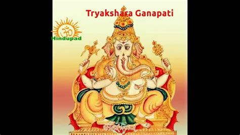 32 Ganapathi Mantras Dwatrimshath Ganesha Stotra Youtube