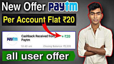 Per Paytm Paytm Cashback Offer Paytm All User Offer Paytm New