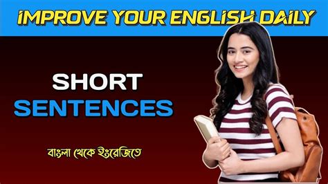 Spoken English Class In Bengali Spoken English Daily Use Sentences