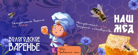 Вологодское Варенье без Сахара | • ЭКО продукт • Парится на пару • Без ...