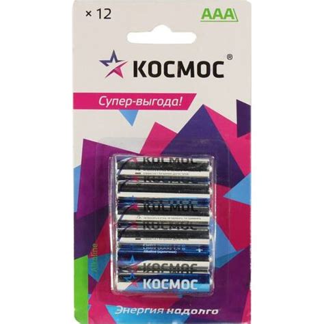 Батарейки AAA Космос КОСLR03BL12 12 шт. — купить, цена и характеристики ...