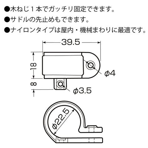 【楽天市場】【取寄品】kve 16 50個 Ve片サドル ベージュミルキーホワイトグレー 適合管ve管16 未来工業ミライ 電設資材：プロポチ