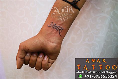 Top 100 + Awara tattoo in hindi - Spcminer.com