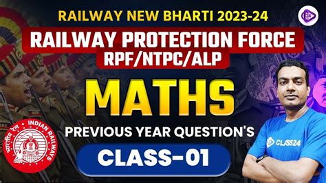 Railway RPF NTPC ALP Exam Railway Previous Year Paper Railway Maths