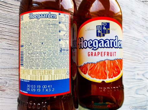Пивной напиток Hoegaarden Grapefruit - «Хугарден Грейпфрут Hoegaarden ...