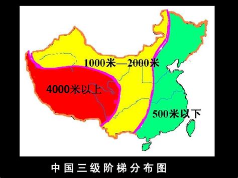 高三地理第一轮复习——中国的地形word文档在线阅读与下载无忧文档