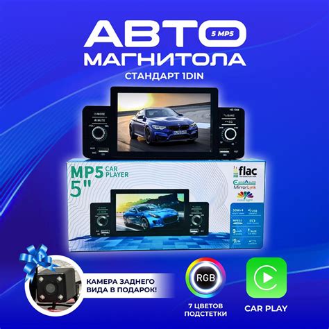 Автомагнитола 1 Din с Bluetooth/ с Экраном / Магнитола для автомобиля 1 ...