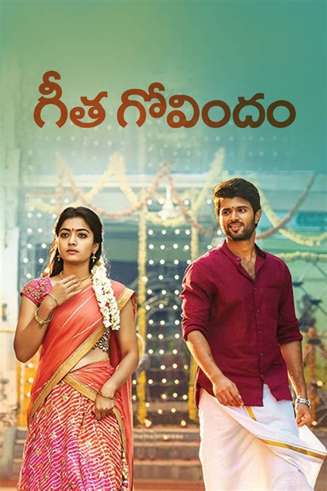 Geetha Govindam (2018) - Posters — The Movie Database (TMDB)