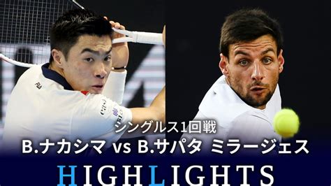 男子テニスatpツアー2023 マスターズ1000 上海 シングルス1回戦 Bナカシマusa Vs Bサパタ ミラージェスesp