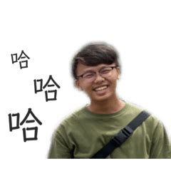 chinyi_20201013161603 – LINE stickers | LINE STORE