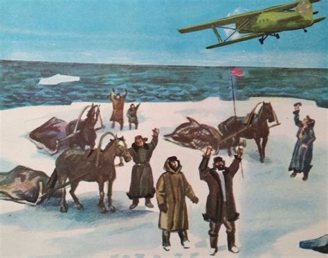 «Помощь идет» ? краткое содержание книги Б. Житкова для читательского ...