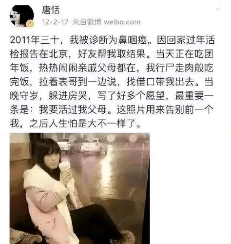 唐恬：抗癌10年，从《孤勇者》到王菲毛不易，她的歌总在治愈你 陈奕迅 何洁 父母