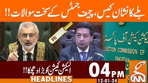 Chief Justice Harsh Questions News Headlines 04 PM 12 January