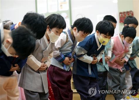 설 명절 앞두고 예절교육 연합뉴스