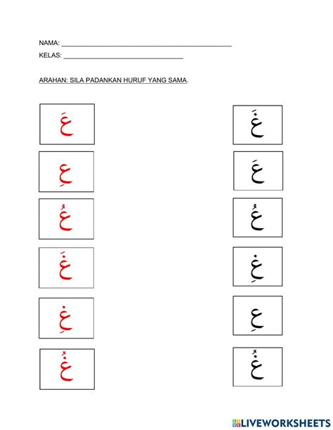 Huruf Hijaiyyah Activity For Pre School Live Worksheets