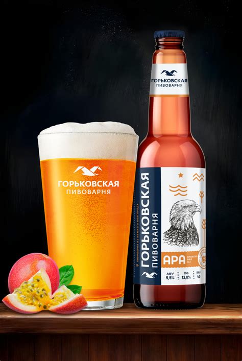 Горьковская Пивоварня