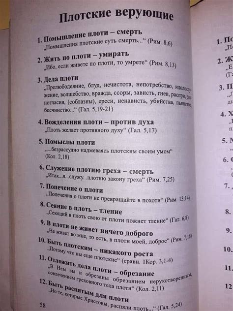 Pin by Aliona on G | Jesus bible, Read bible, Bible words