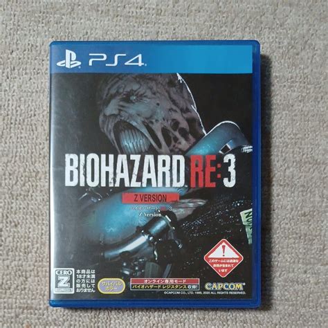 【ps4】 Biohazard Re 3 Z Version 通常版 ｜paypayフリマ