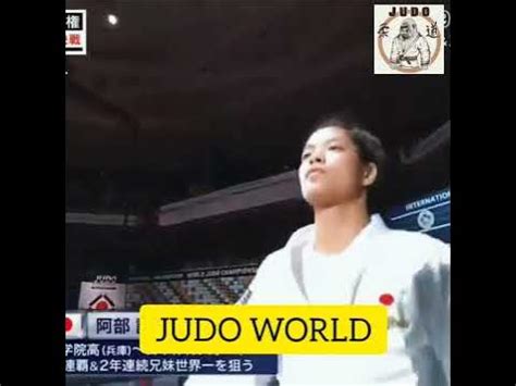 Два Олимпийский чемпион из одной семьи..2020 🇯🇵Токио🇯🇵 🥋🇯🇵АБЕ УТА-_-🥋🇯🇵 ...
