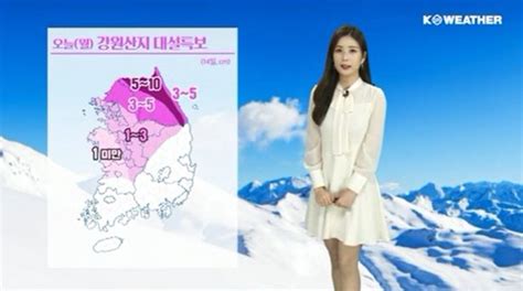 날씨 오늘월 강원산지 내륙 많은 눈 밤부터 기온 뚝↓