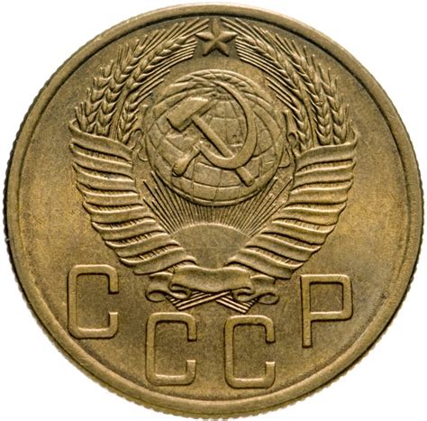 Монета 5 копеек 1953 стоимостью 1766 руб.