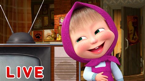 Маша и Медведь - 🤣 Не скучай - мультики смотри! 🏠 Дома вместе! - YouTube