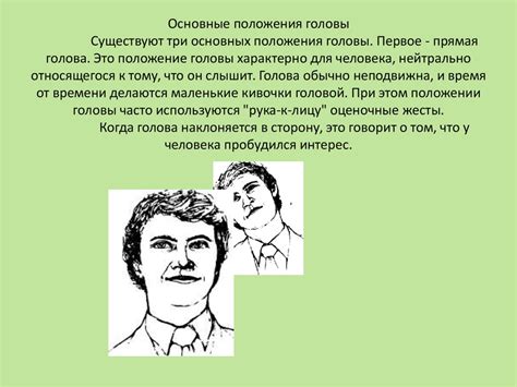 Алан Пиз «Язык жестов» - презентация онлайн