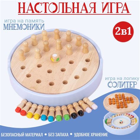 Настольная игра Солитер / Игры в дорогу / Деревянные игрушки ...