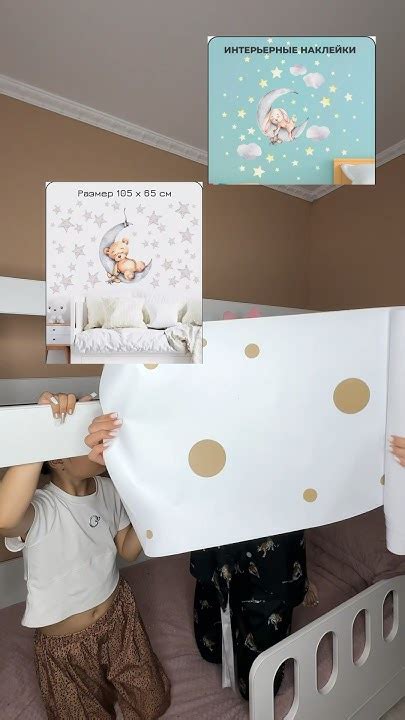 Интерьерные наклейки Вб 211647114 Озон 1428656264 - YouTube