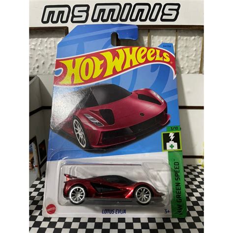 Hot Wheels Sth Lotus Evija Super Treasure Hunt Possui Marca
